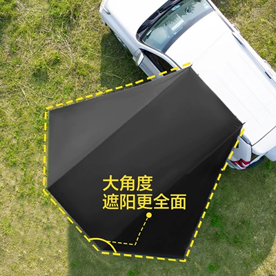 Sunshade Rear Tent, Avtomobil yan çətirləri
