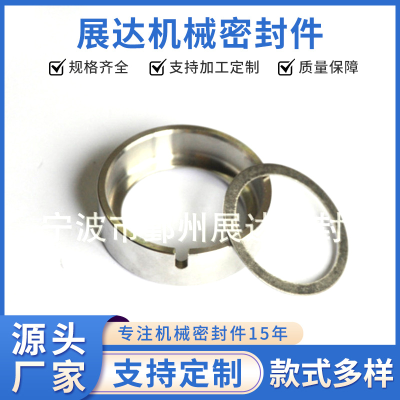 源头厂家供应密封件车制件,59U,M3,M7N,HJ92N,可加工定 制密封件