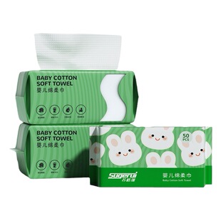 Disposable face wash towel face wash towel baby pure cotton soft towel baby beauty salon thickened face wash towel
