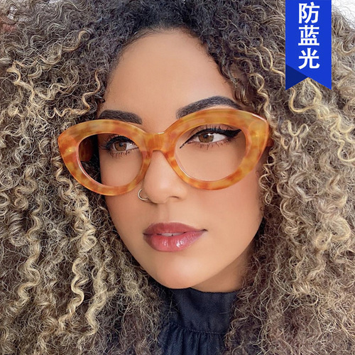 Stylish  New Arrival European & American Cat-Eye Eyeglass Frames—Anti-Blue Light, Prescription Available, Perfect for Women’s Fashionable Street Style and Retro Looks