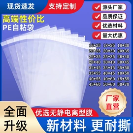 快递袋;气泡信封;其他塑料薄膜