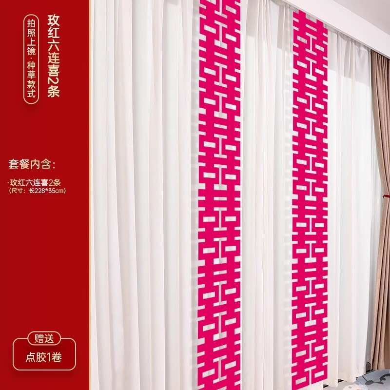 結婚式の装飾セット、ライオンの目覚めの装飾品、ライオンの頭、結婚式の部屋の装飾、婚約、新しい家、リビングルーム、ドレッシングガウン、写真小道具|undefined