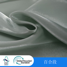 RPET再生欧根纱百合缎家纺手工制品饰品婚纱头饰发饰发带布料