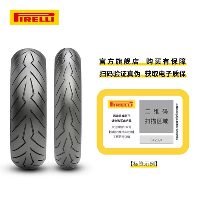 performance non slip vacuum tire – Electric tricycle tires
