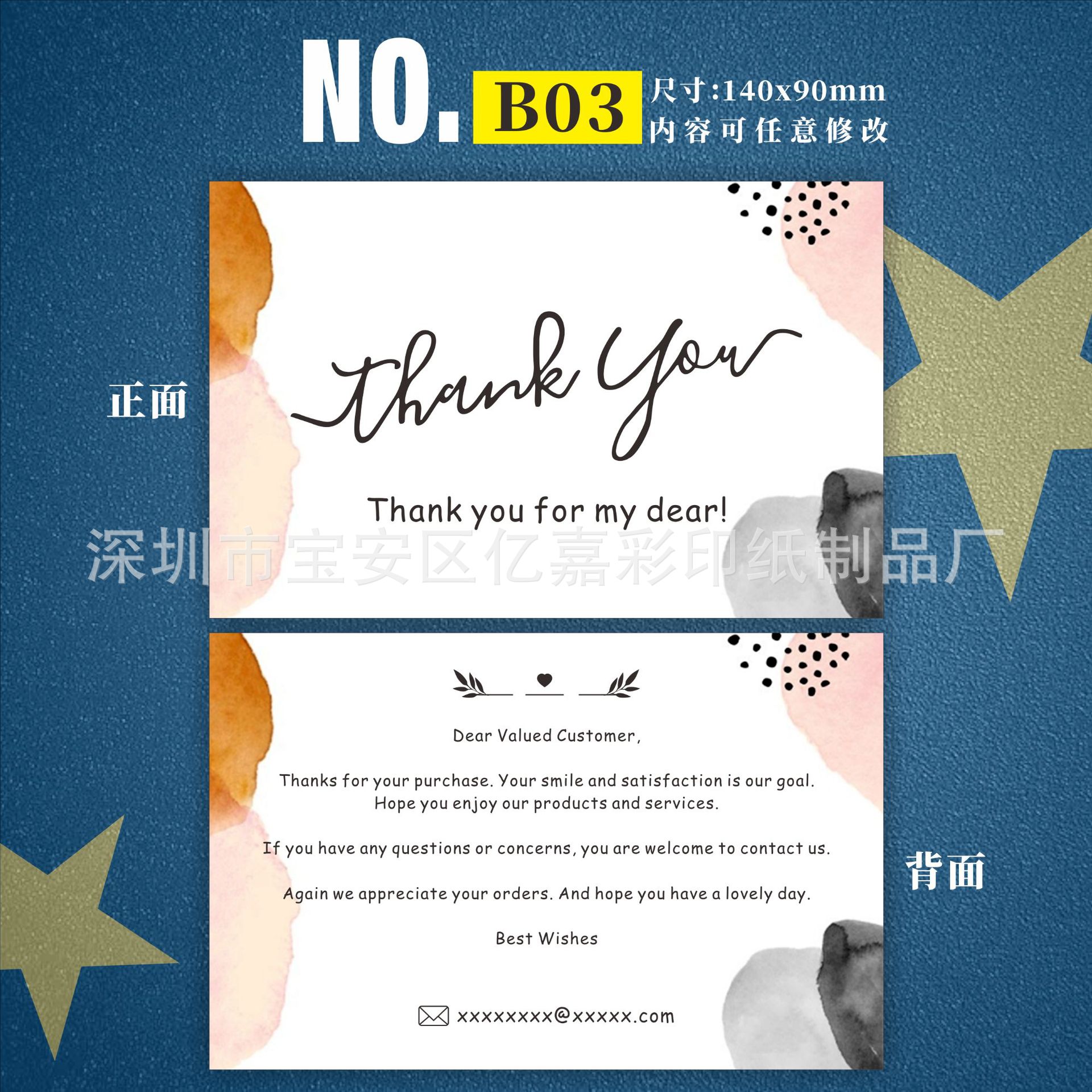 英文卡系列 B03.png