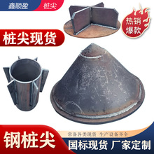 Q235B��ƽ��ʮ����׮�����δ�׮����׮ͷ300��׮ѥ�����ֻ�����