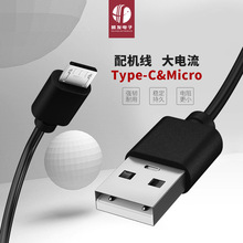 1׿䔵-cɫ̏ScC^lmicro׿usb֙C늾