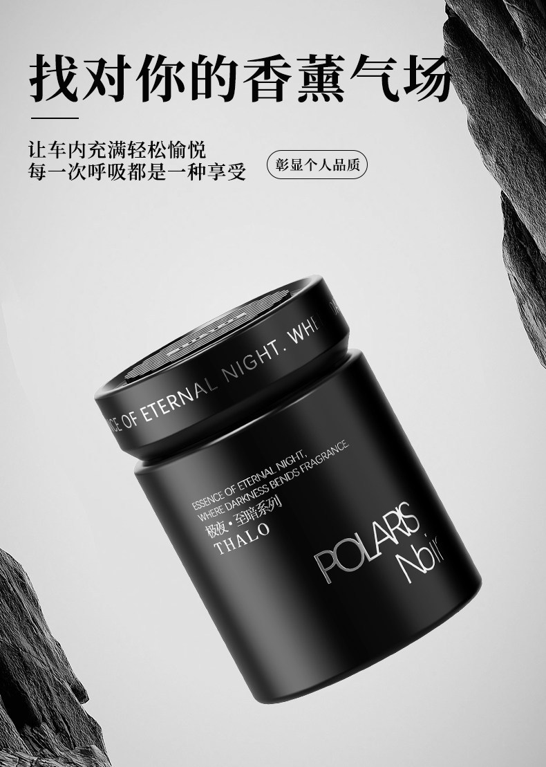 Car-Mounted Aromatherapy New Fragrance Balm with Long-Lasting Fragrance for Men, In-Car Odor Removal, High-End Fragrance Solid Perfume