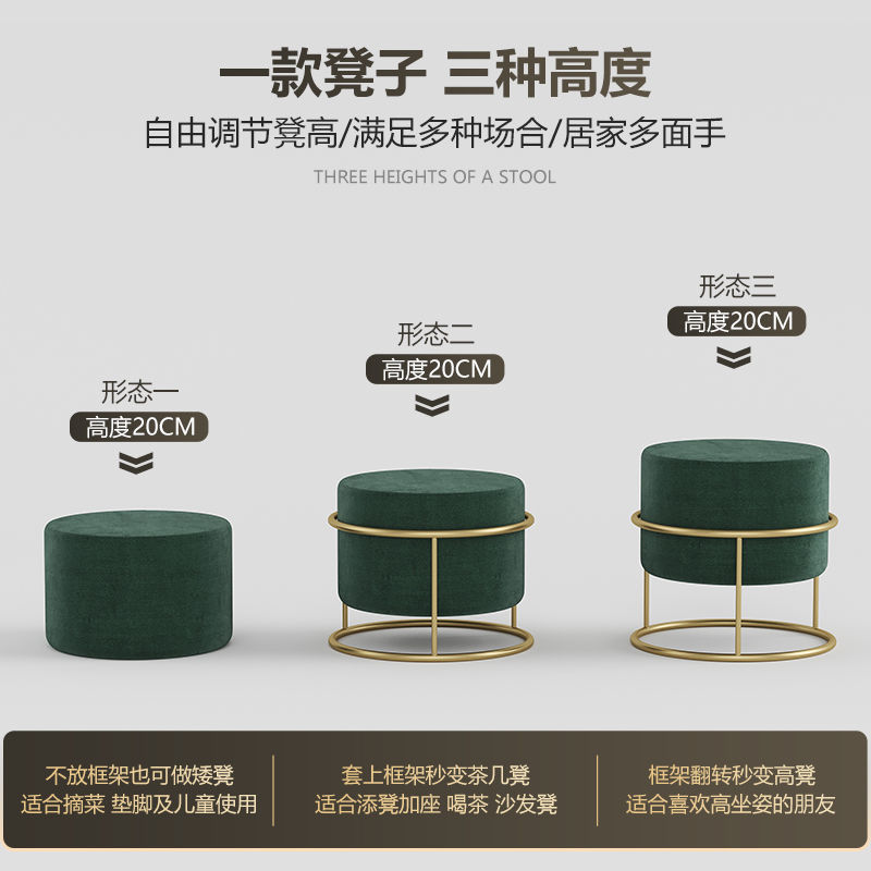 Nórdico ligero taburete de lujo pequeño taburete bajo para el hogar taburete de salón taburete de sofá taburete de cambio de zapatos taburete red taburete pequeño taburete rojo silla