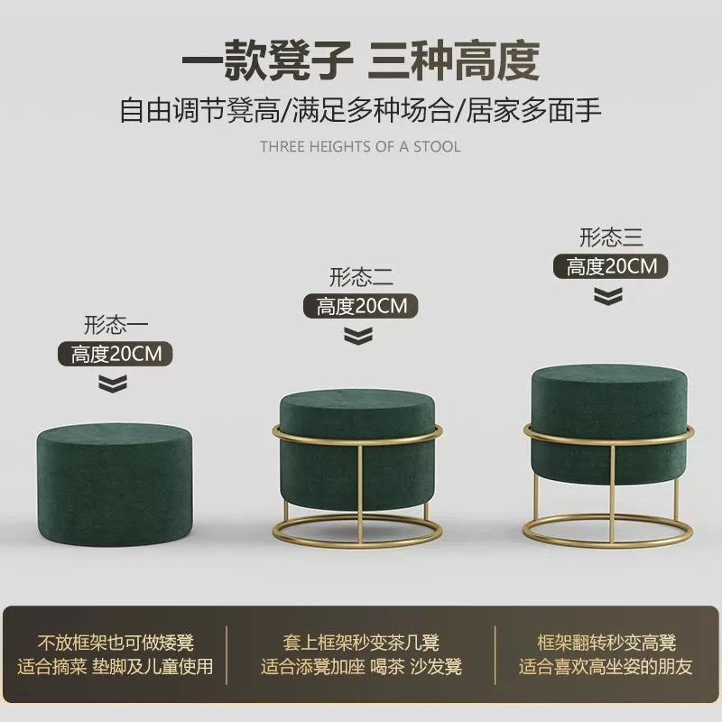 Скандинавский легкий экстравагантный маленький табурет домашний низкий табурет для гостиной журнальный столик диван табурет для смены обуви табурет круглый табурет сетка красный стул