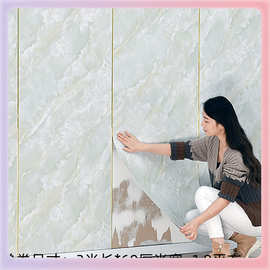 3YK仿大理石瓷砖墙贴卫生间贴纸防水厨房3d立体客厅电视背景自粘