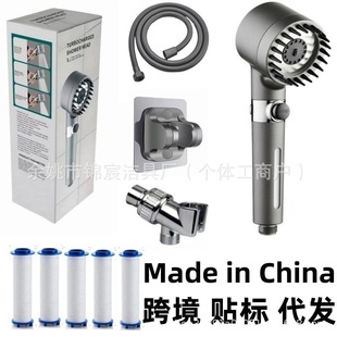 Cross-Border Filtered Pressurized Shower Set, Powerful Shower Pressurized Nozzle, Bathroom Shower Handheld Shower Head