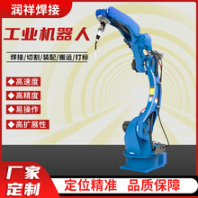 工业机械臂 机械手六轴工业机器人自动焊接机器人 机械臂6自由度