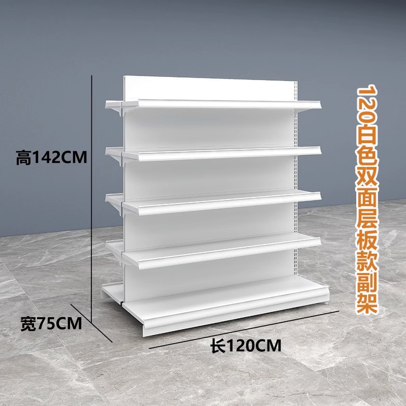 120 양면 5단 라미네이트 모델(서브프레임)