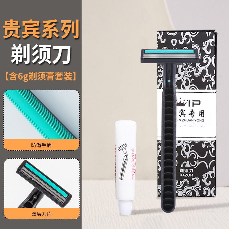 使い捨てカミソリセット、高級二重刃使い捨て手動カミソリ、個別包装、工場卸売|undefined
