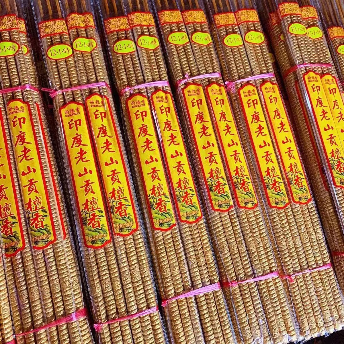 微信图片_20231210155851