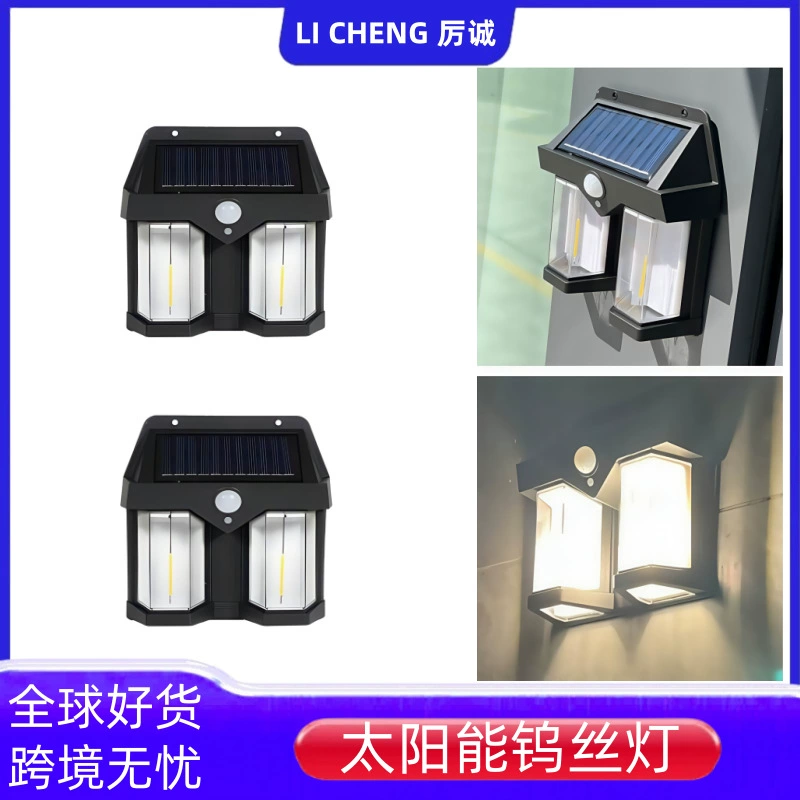 Новая двухголовая Вольфрамовая лампа, уличная Солнечная Индукционная лампа, Солнечная щетка для освещения двора, двухголовый индукционный настенный светильник