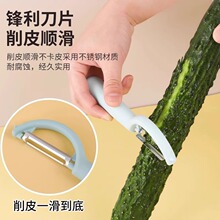 多功能削皮刀厨房刮皮器削苹果刮皮刀蔬菜水果削皮器削皮锋利顺手