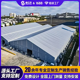 展览帐篷;工业篷房;展示架