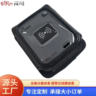 手机皮套定制 工厂加工防水耐磨旋转便携式检测报警仪器挂腰皮套