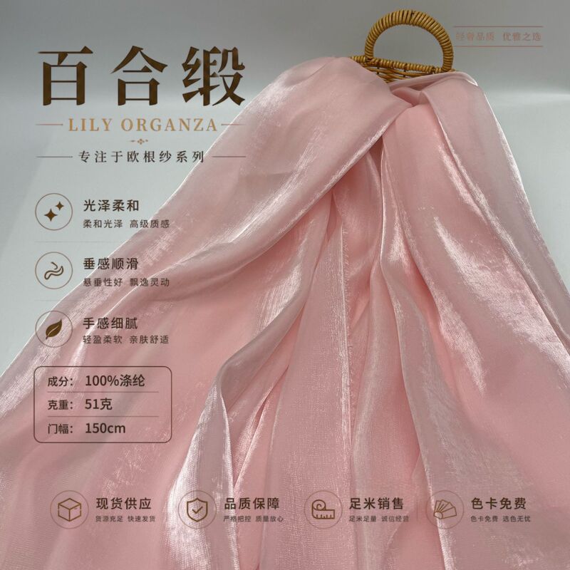 Wholesale Lily Satin, Hibiscus Satin, Shiny Organza Fabric, Lace Accessories, Background Decoration, Designer Clothing Fabrics Wholesale Lily Satin, Hibiscus Satin, Shiny Organza Fabric, Lace Accessories, Background Decoration, Designer Clothing Fabrics