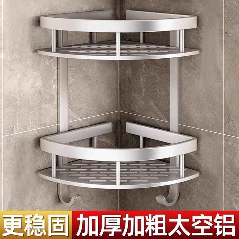 Space Aluminum Storage Rack Bathroom Corner Basket No-Drill Wall-Mounted Rack Toilet Washroom Corner Storage Rack Light Luxury Style