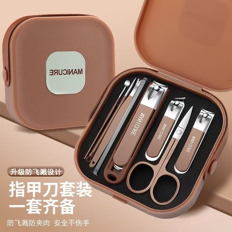 多機能爪切りセット抗スプラッシュデザインポータブル家庭用マニキュアツール爪切りセット卸売|undefined