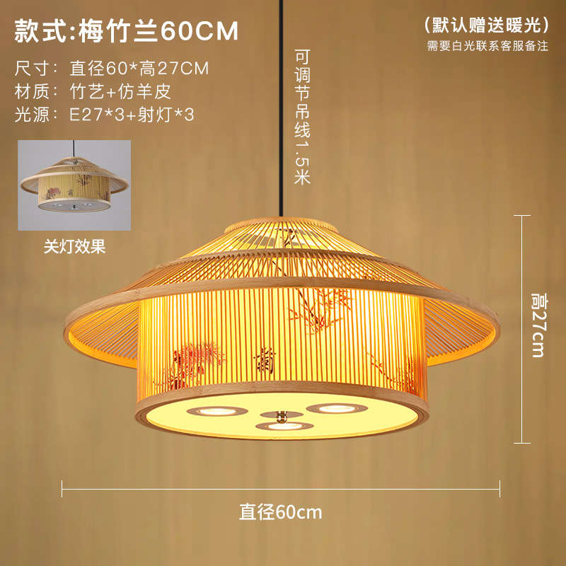 Moderno restaurante chino araña caja restaurante B & B té tatami olla caliente restaurante bambú tejido con lámparas de foco