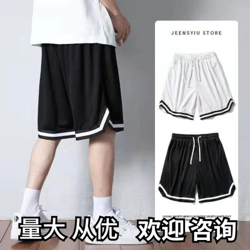 Men's Trendy Five-Pocket Running Shorts, Loose and Comfortable, Ice Silk Mesh Eye Beach and Basketball Pants