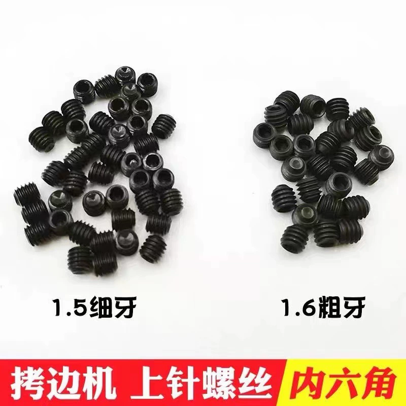 Растяжка швейная машина для фиксации кромок автомобиля верхний игольчатый винт Винт с шестигранной головкой над боковым автомобильным винтом Винт с шестигранной головкой 1516 мм