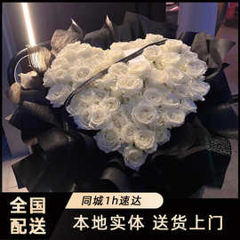 白玫瑰花束送女友鲜花速递同城深圳广州北京成都生日花店配送