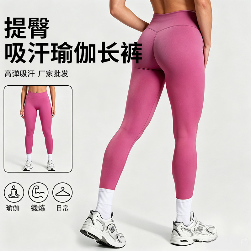 Cross-Border Popular Yoga Pants with Three-Section Waistband, Ruched Butt-Lifting Low-Waist Nine-Point Pants, Fitness Butt-Lifting Seamless Pants Wholesale
