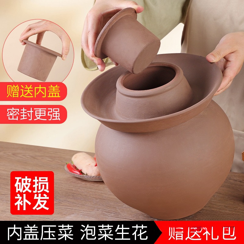 泡菜坛子土陶家用小号陶瓷四川加厚酸菜土坛子瓦罐老式泡菜坛无釉|undefined
