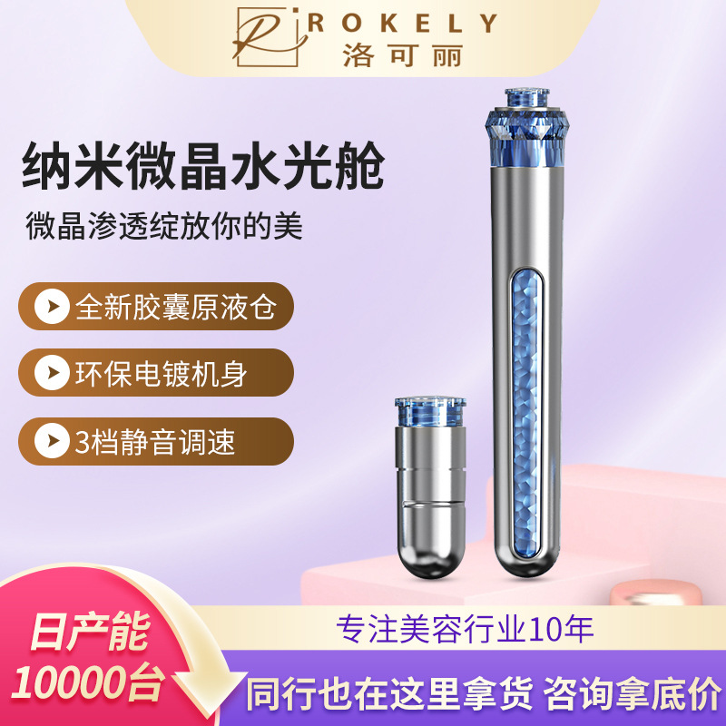 The Main Product for the Peak Season Is a Nano-Crystal Infusion Device for Rejuvenation and Hydration. the Manufacturer Offers Free Shipping for Essence Infusion Hydration Machines