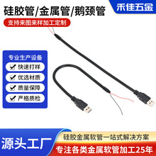 USBС̨��ܛ��  360&deg;�����Z�i���߹��f���͹��z����ܛ�����l