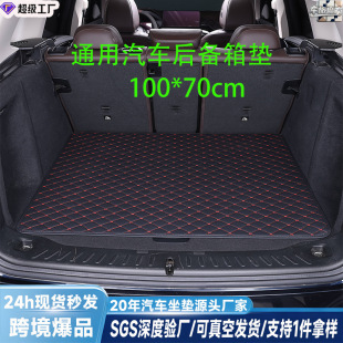 ���R�dpuƤ��܇�����|ͨ��100*70cm��ˮ��ĥ����β�}�|���S���l