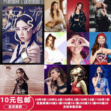 邓紫棋GEM香港实力唱将女星海报寝室书房KTV装饰画相框壁画挂画