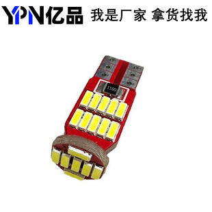 Amazon Led Width Light T10 4014 27Smd High Brightness License Plate Light Reading Light Motorcycle Small Light