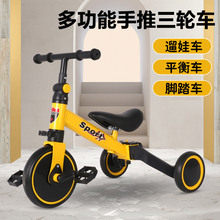 儿童脚踏车幼儿园户外小车单人三轮车踩踏车简易幼教童车玩具车