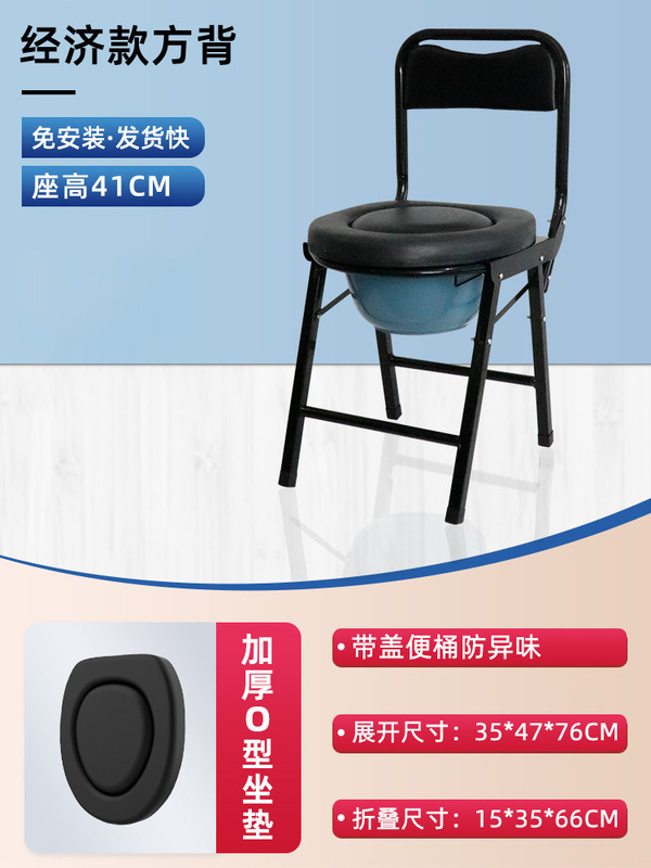 メーカーの卸売り老人の椅子は便器の腰掛けを移動して、ステンレスの妊婦の風呂に入ることができます。|undefined