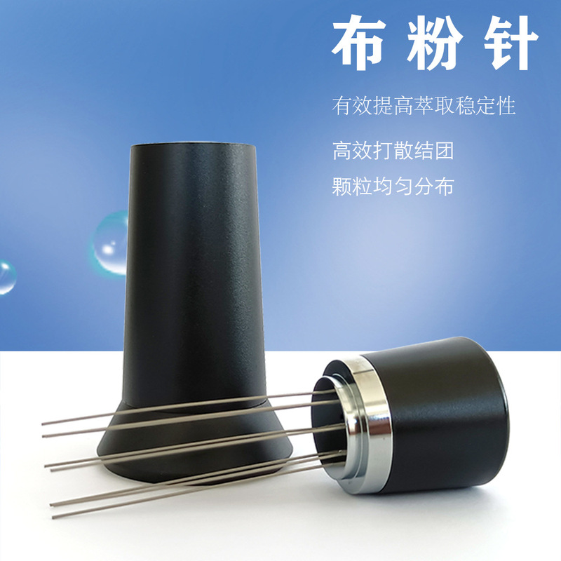 Powder dispenser stainless steel coffee powder dispersing needle espresso coffee auxiliary device powder stirring needle evenly stirring cloth powder Powder dispenser stainless steel coffee powder dispersing needle espresso coffee auxiliary device powder stirring needle evenly stirring cloth powder