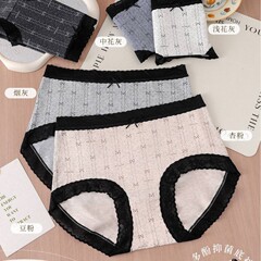 2025年秋冬新款60支彩棉三角内裤女士纯棉无痕三角裤撞色蕾丝花边