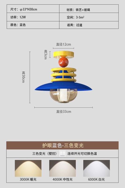 创意个性吧台岛台多巴胺餐桌摇臂吊灯孟菲斯彩色儿童房护眼吸顶灯|undefined