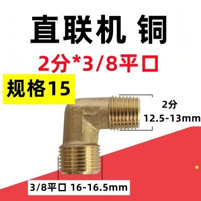 sku20_颜色分类_15:直联2分_3_8