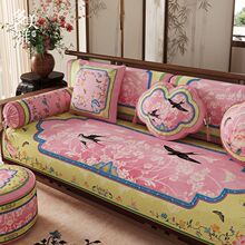 【芳菲序】新中式沙发垫四季通用2025新款轻奢高级感坐垫沙发套罩