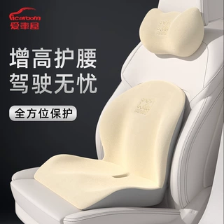 爱车屋高端抗菌汽车用头枕记忆棉颈枕车载座椅腰靠枕通用车内用品