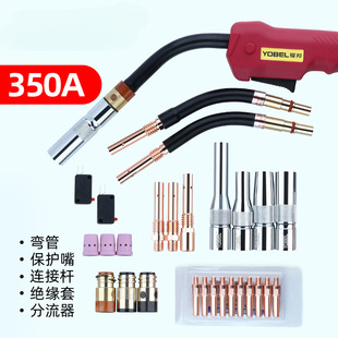 350A Secondary Welding Machine Accessories, Gas Shielded Welding Gun, Protective Nozzle, Conductive Nozzle, Connecting Rod, Insulating Sleeve, Wire Feeding Tube