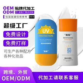 液态精华;面霜;身体乳、霜