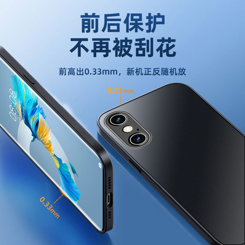 アップルx携帯ケース新型iphone x exsmax全包超薄すりガラスxr保護カバー11限定男女|undefined