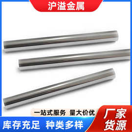 因科洛伊合金圆棒 Incoloy Alloy 800/800H/800HT合金板可切割零